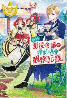 动漫在线观看网站星轨列车番剧封面